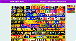 Desktop Screenshot of ajcnc.com